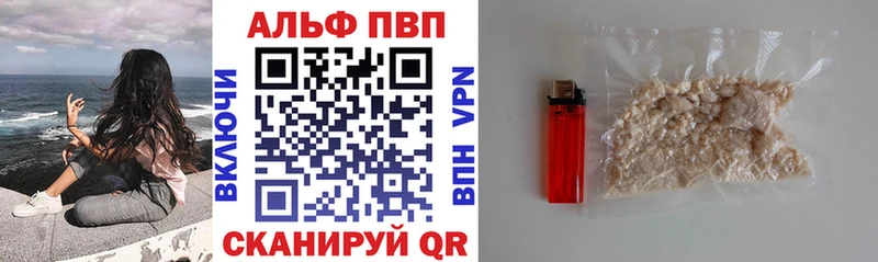 APVP Crystall купить наркотики сайты Озёры