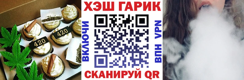 Еда ТГК марихуана кракен ТОР Озёры