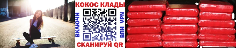 Cocaine Эквадор  наркошоп  Озёры 