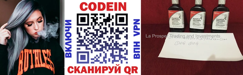 маркетплейс формула  Озёры  Кодеин напиток Lean (лин)  даркнет сайт 