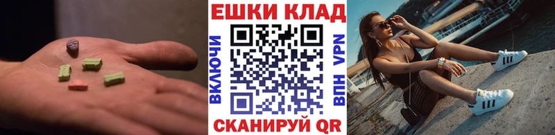 Экстази DUBAI  Озёры 