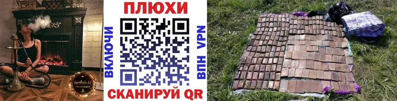 ГАШ индика сатива  купить наркотик  МЕГА вход  Озёры 