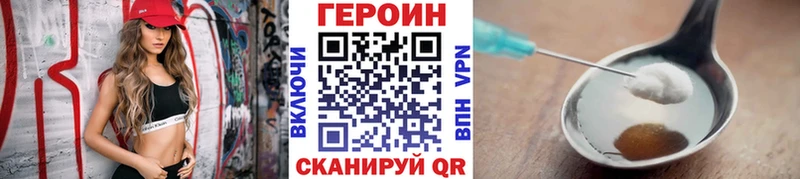 ГЕРОИН Heroin  Озёры 