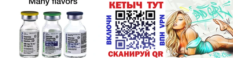 Кетамин ketamine  OMG вход  Озёры 