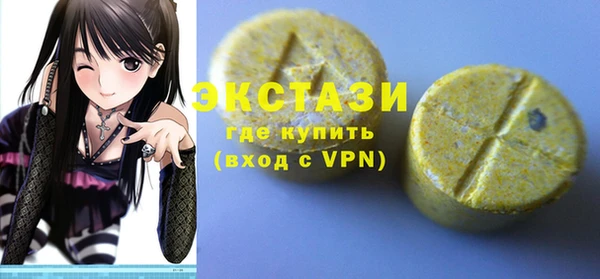 мяу мяу кристалл Лиски