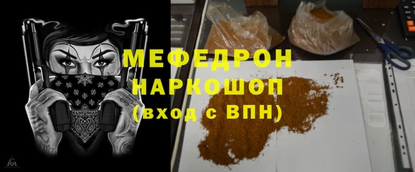 круглые Лихославль