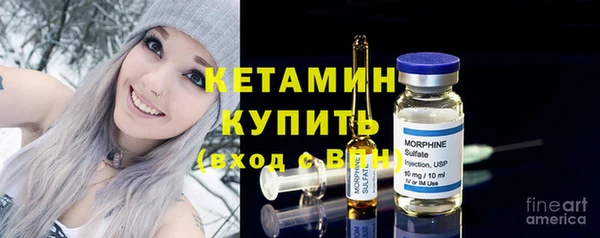 мяу мяу кристалл Лиски