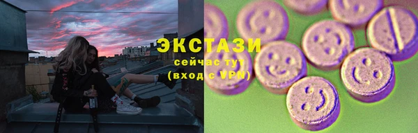 spice Гусиноозёрск