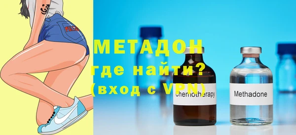 spice Гусиноозёрск