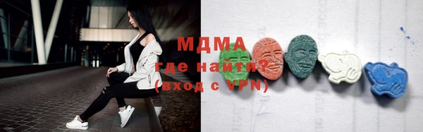 мескалин Гусь-Хрустальный