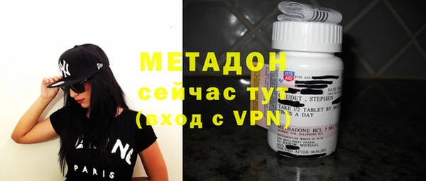 мяу мяу кристалл Лиски