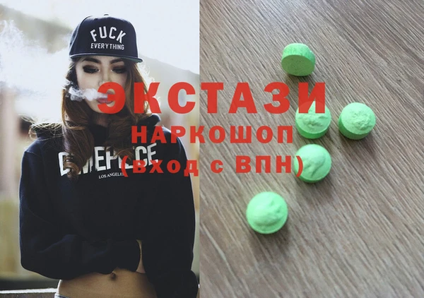 ГАЛЛЮЦИНОГЕННЫЕ ГРИБЫ Гусев