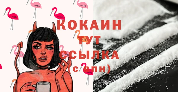 круглые Лихославль