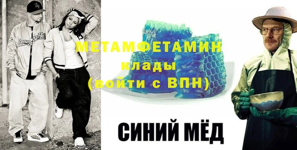 мескалин Гусь-Хрустальный