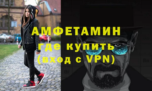 мяу мяу кристалл Лиски