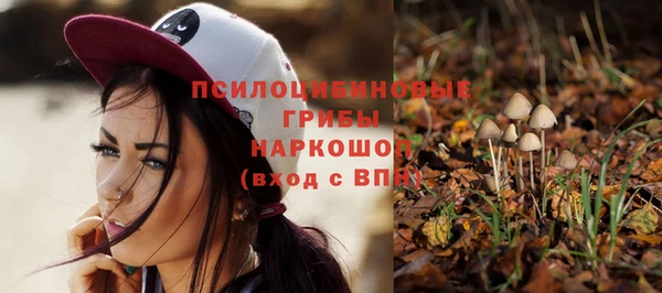 мяу мяу кристалл Лиски