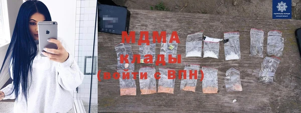 мяу мяу кристалл Лиски
