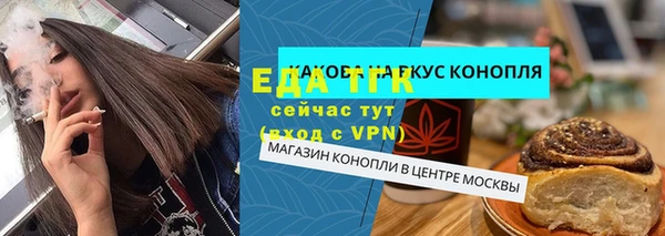 МДМА Магас