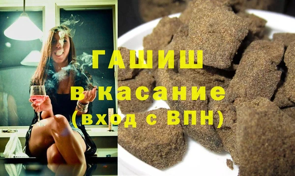 мескалин Гусь-Хрустальный