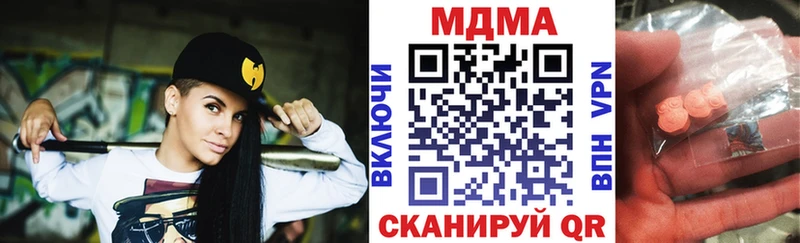 закладки  Озёры  МДМА кристаллы 