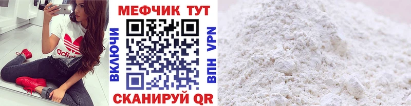купить  сайты  Озёры  МЯУ-МЯУ VHQ 