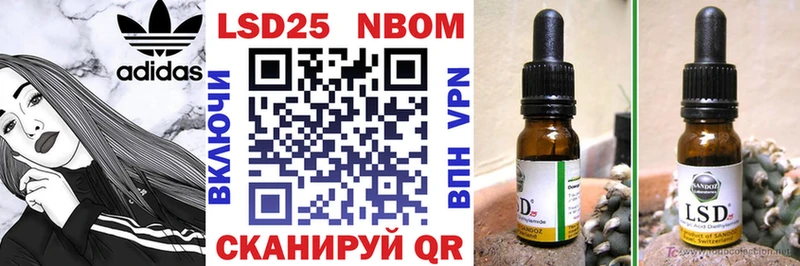 купить наркотик  Озёры  Марки N-bome 1500мкг 