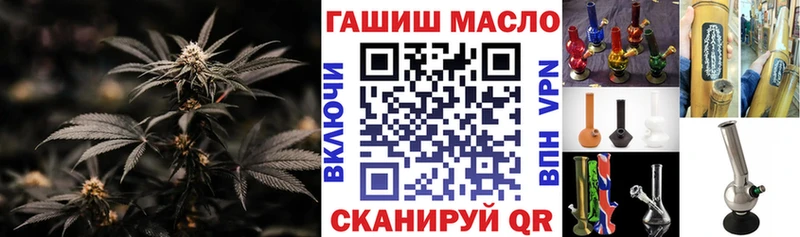 ТГК концентрат  купить наркотик  Озёры 