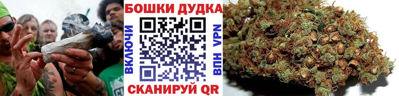 МАРИХУАНА планчик Озёры